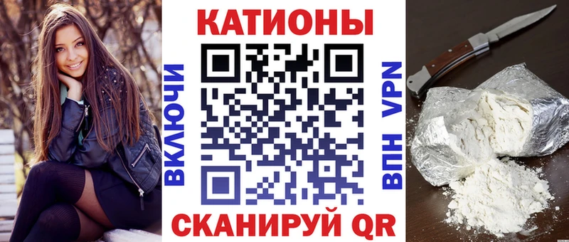  Кокаин Когалым