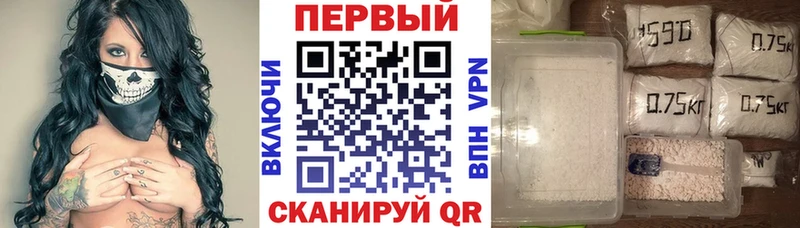 Амфетамин VHQ  Купить  Когалым 