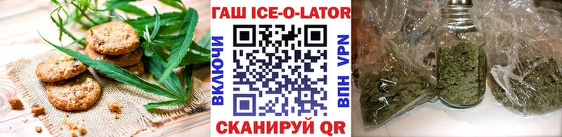 Печенье с ТГК конопля  Купить  Когалым 