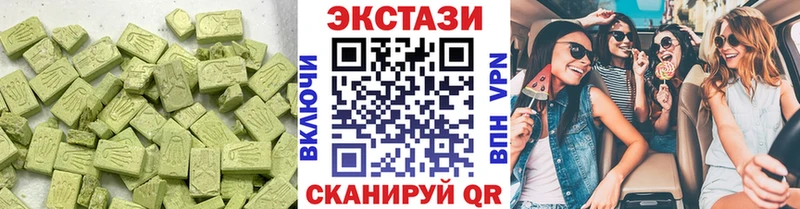 Ecstasy Punisher  Купить  Когалым 
