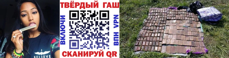 ГАШИШ 40% ТГК  Купить где  Когалым 