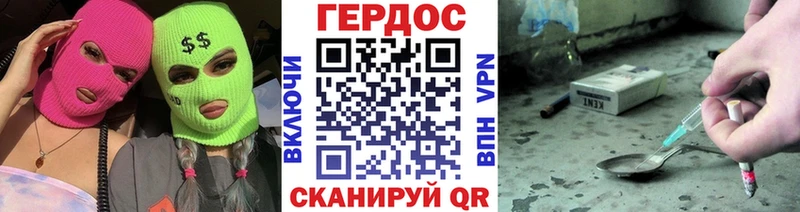 ГЕРОИН Афган Купить где Когалым