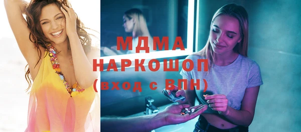 стаф Горно-Алтайск
