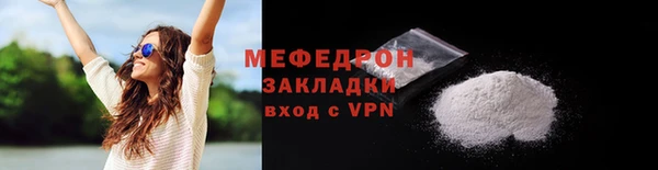 трава Верея