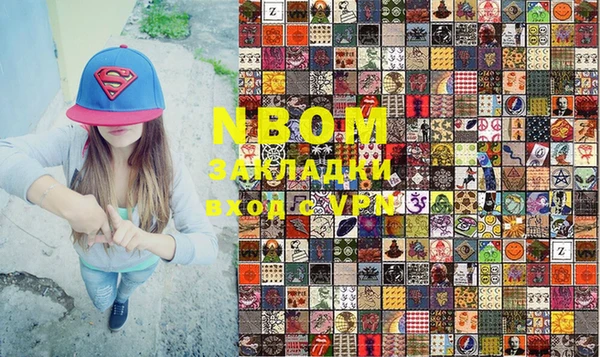 трава Верея