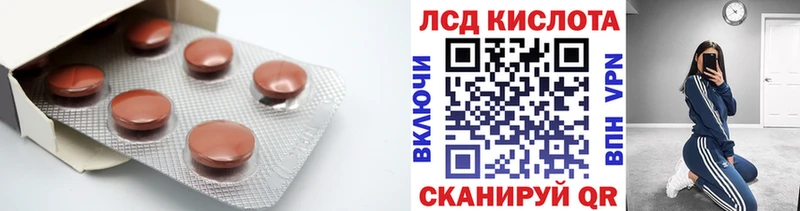 Купить  Когалым  LSD-25 экстази ecstasy 