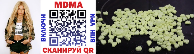 Купить где  Когалым  MDMA VHQ 