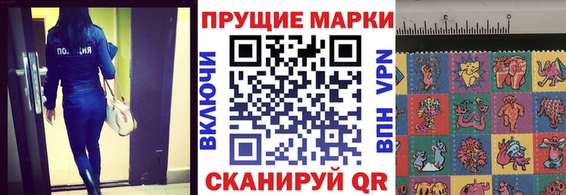 Купить где  Когалым  Марки NBOMe 1,8мг 