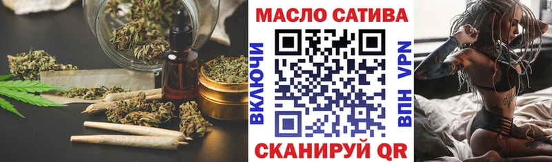 Дистиллят ТГК жижа  Купить закладки  Когалым 